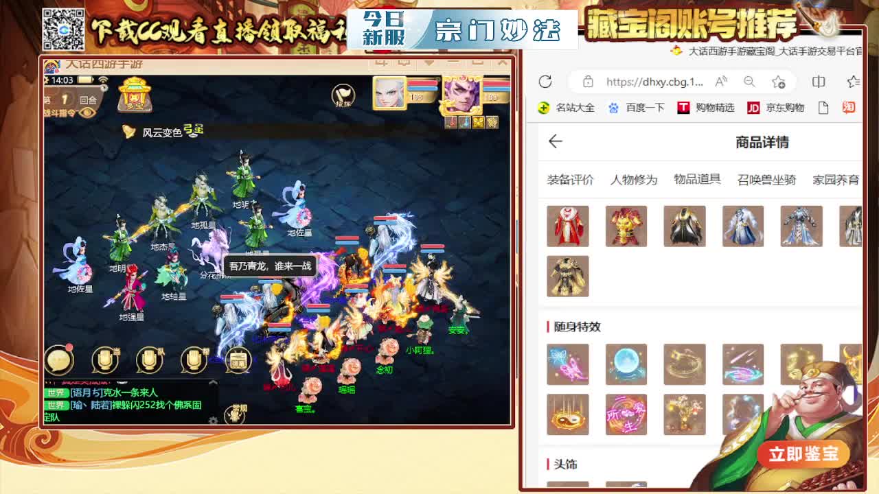 接200  看号估号 第5段