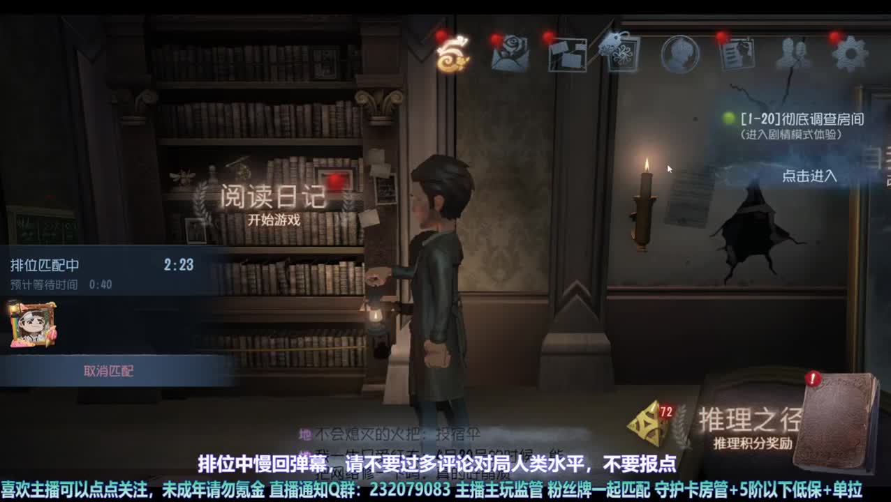 【宵白】屠排啦 第1段