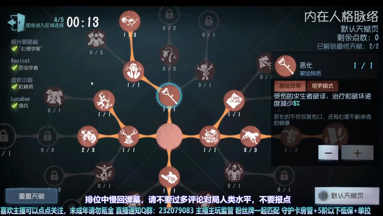 【宵白】屠排啦 第2段