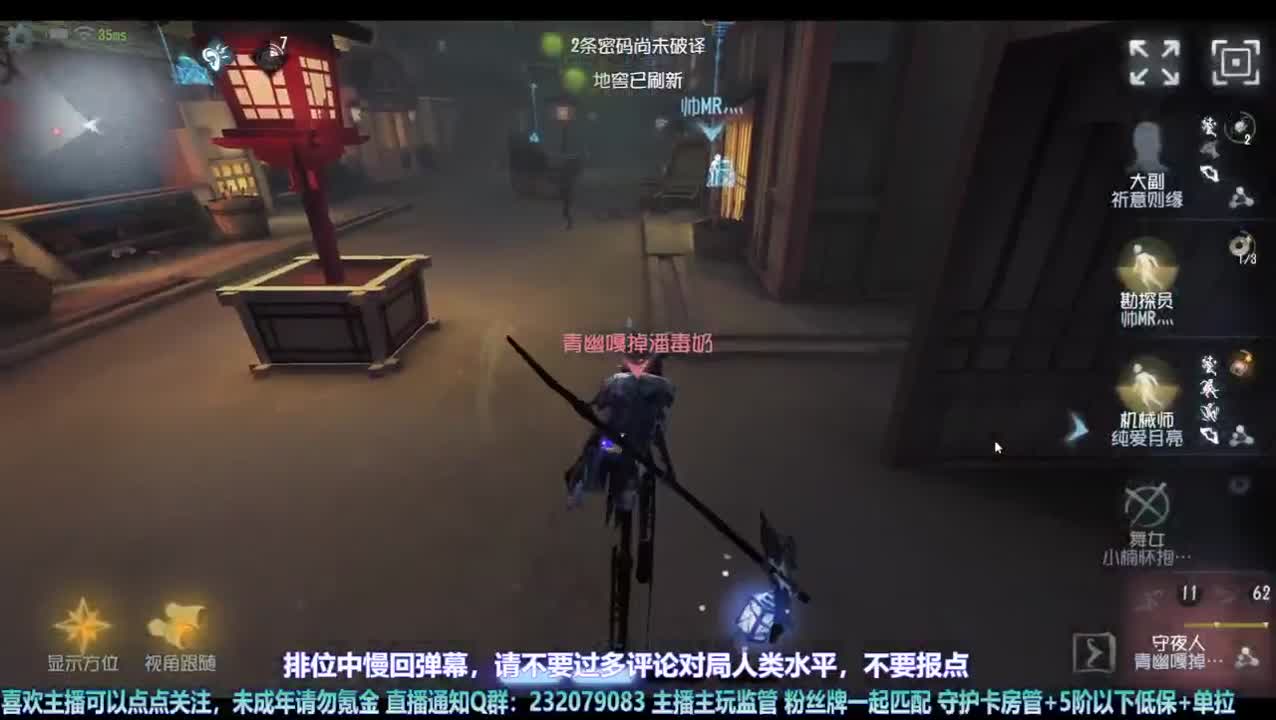 【宵白】屠排啦 第3段