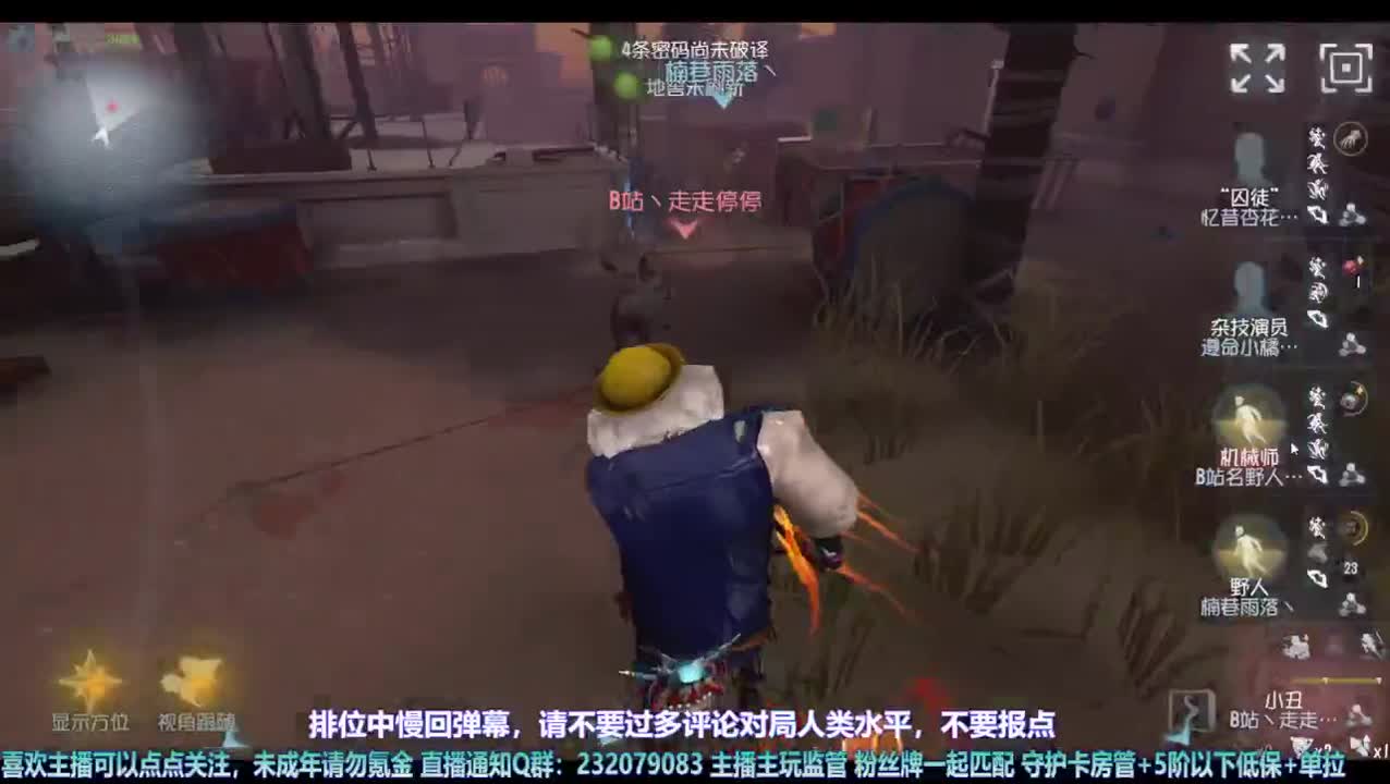 【宵白】屠排啦 第4段