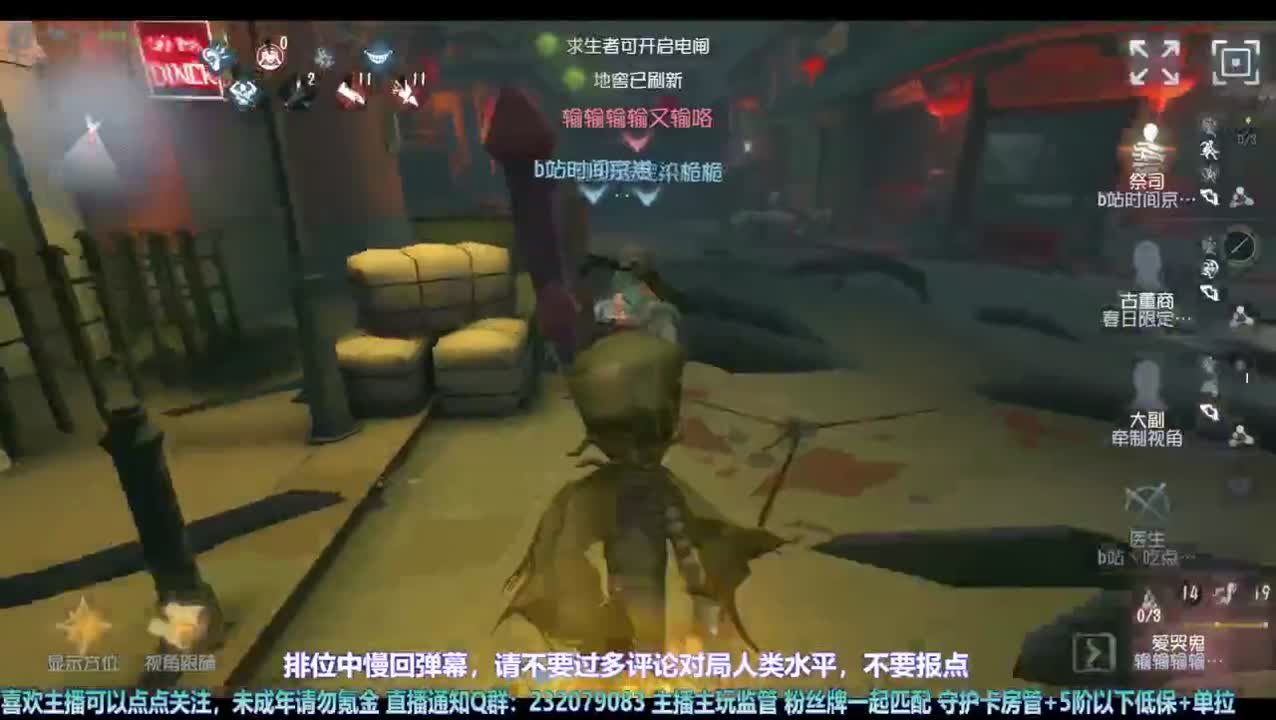 【宵白】屠排啦 第5段