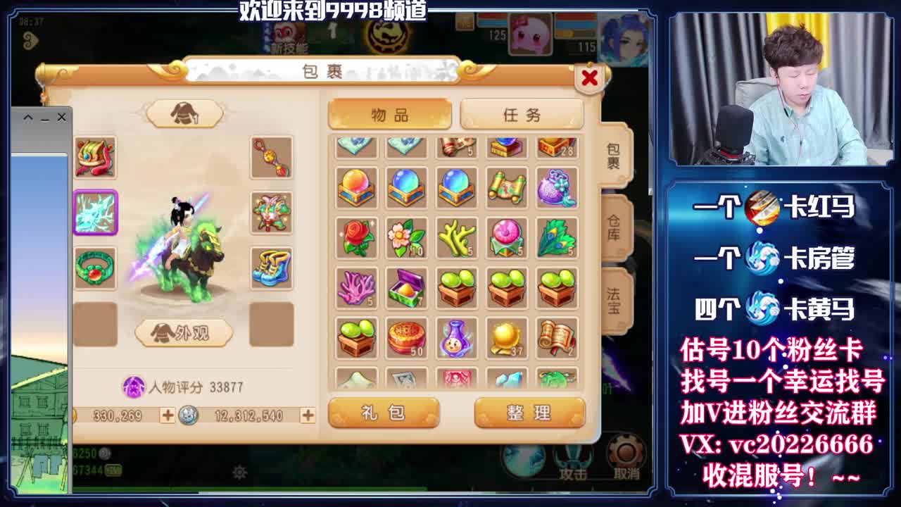 梦幻百科！免费接资源 第1段