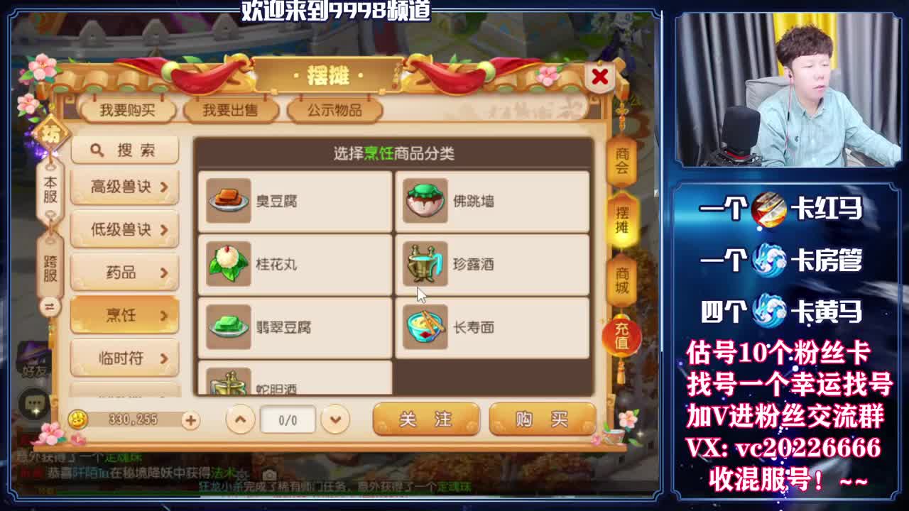 梦幻百科！免费接资源 第2段