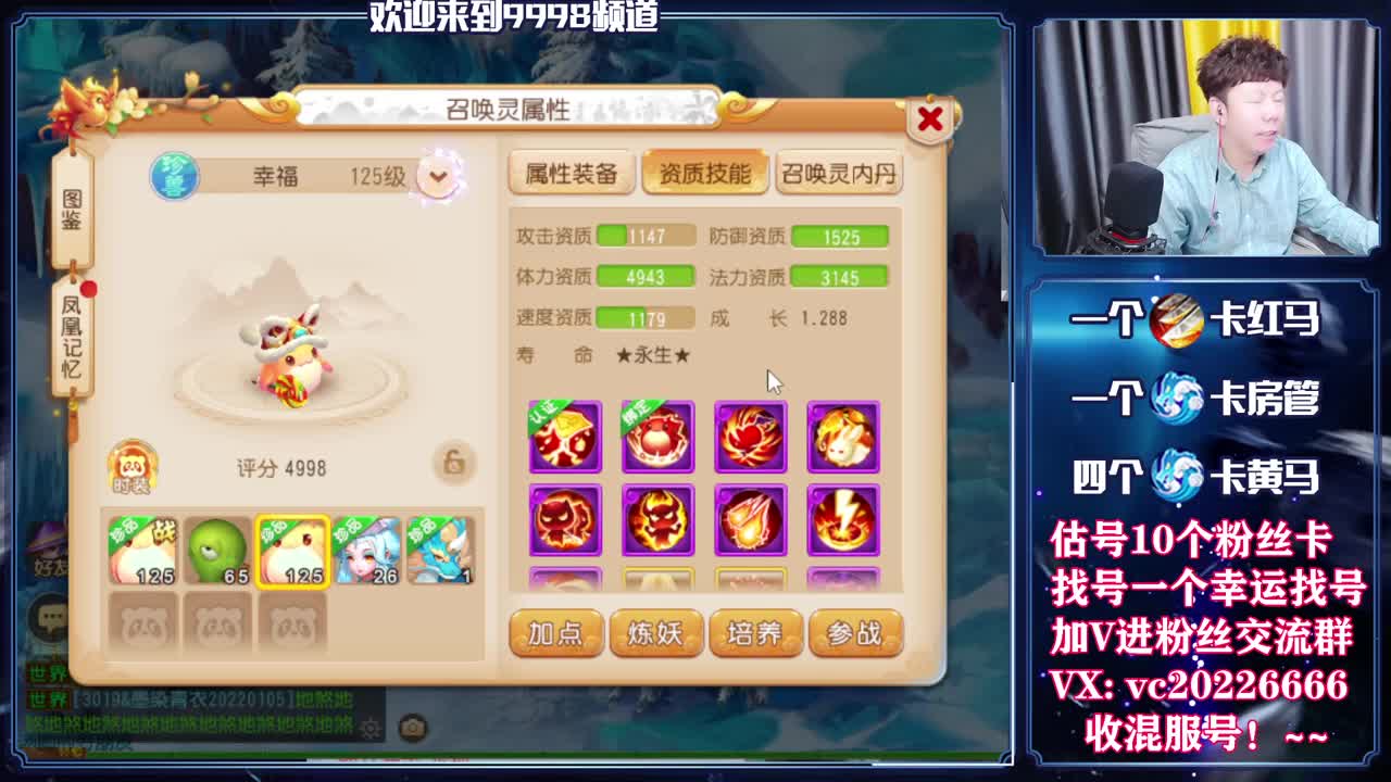 梦幻百科！免费接资源 第3段