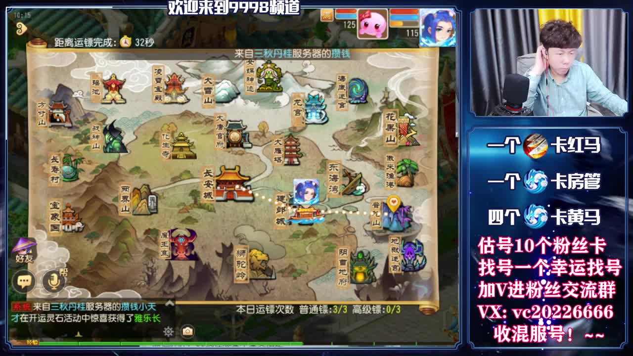 梦幻百科！免费接资源 第4段