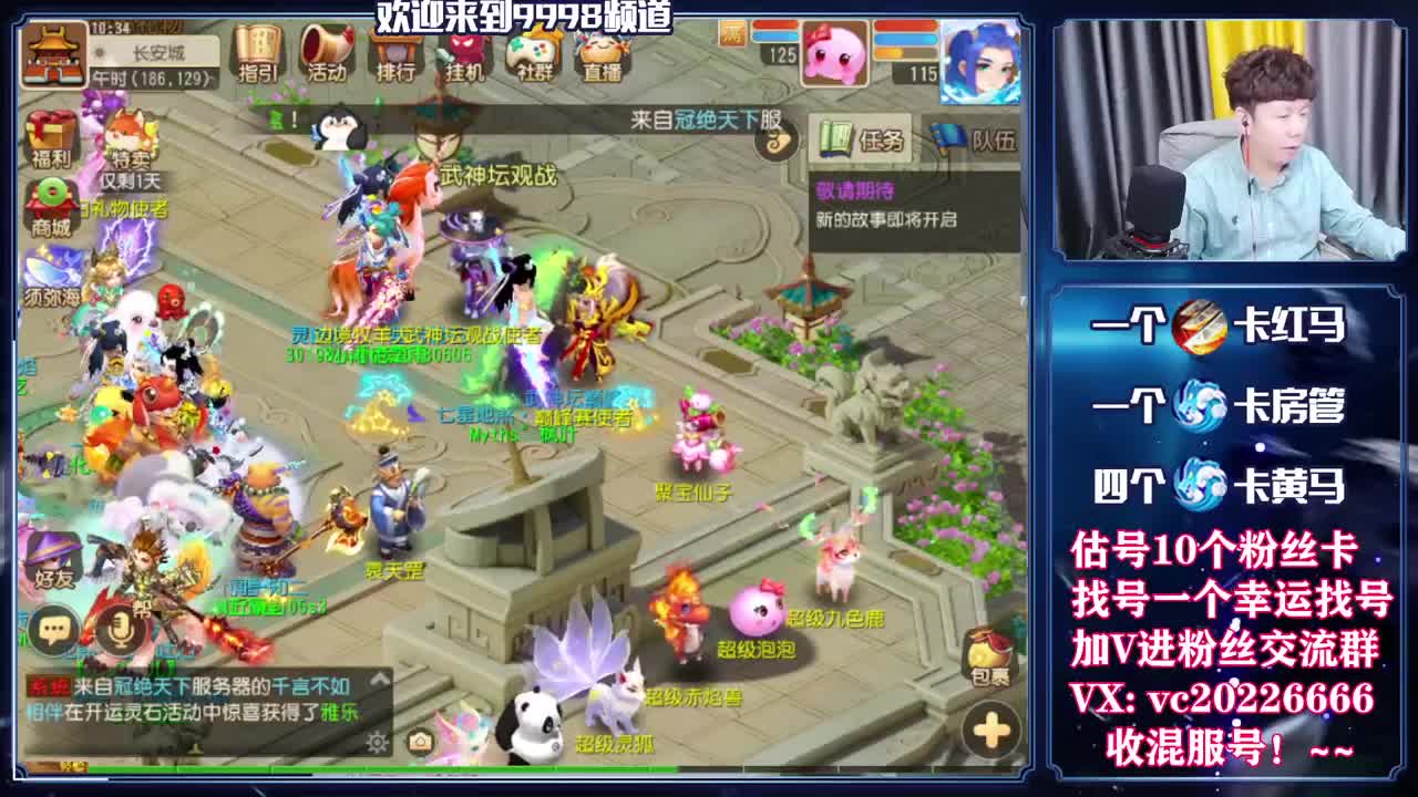 梦幻百科！免费接资源 第5段