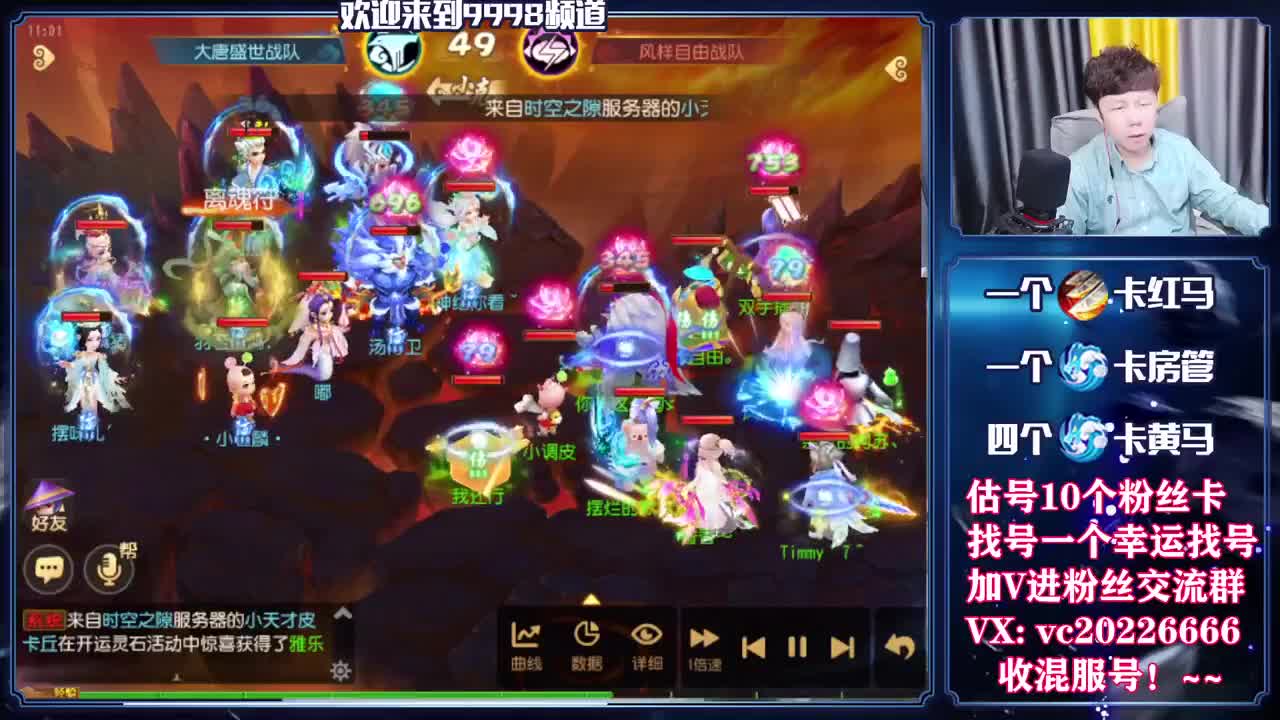 梦幻百科！免费接资源 第6段