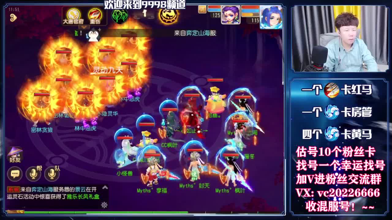 梦幻百科！免费接资源 第7段