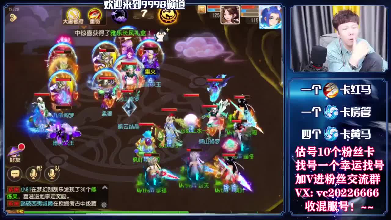 梦幻百科！免费接资源 第8段