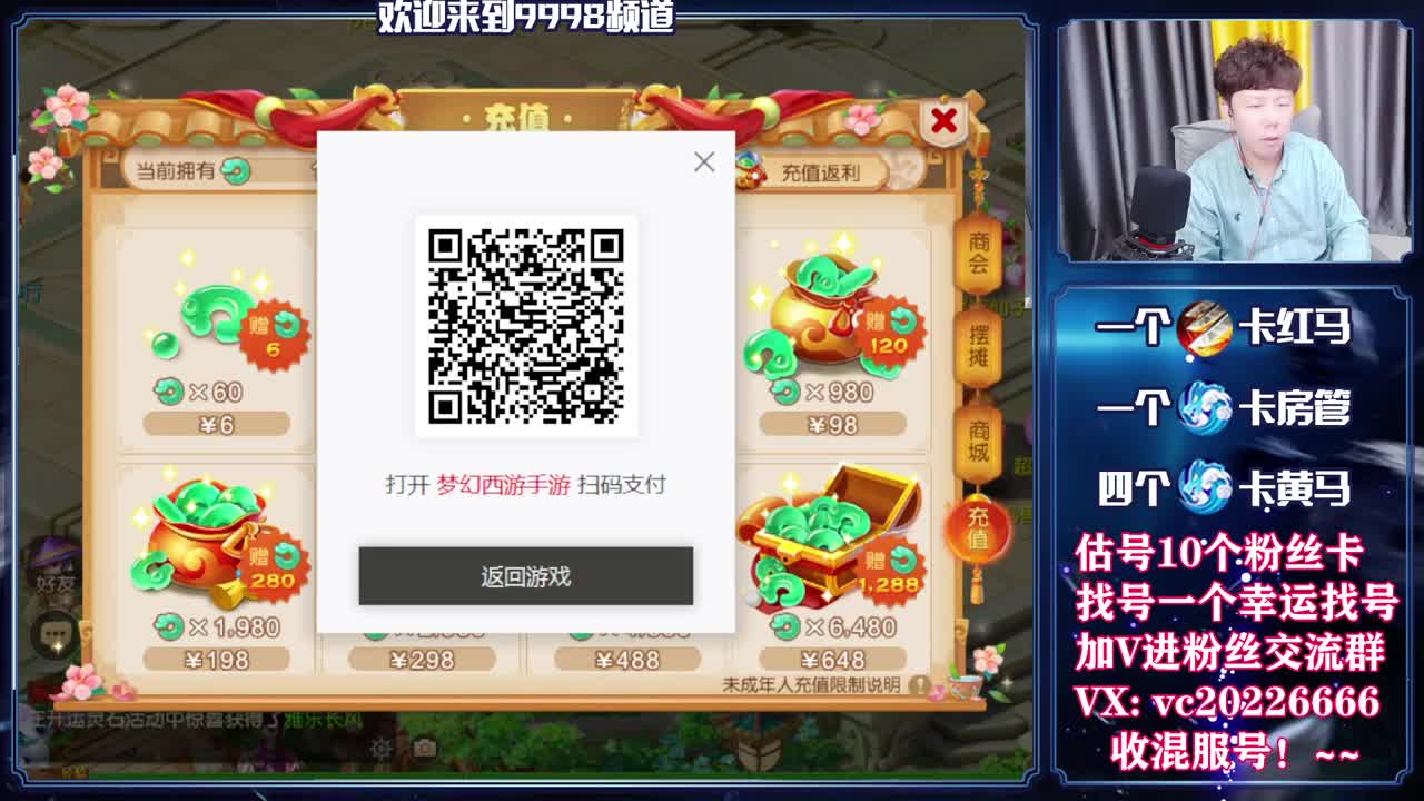 梦幻百科！免费接资源 第10段