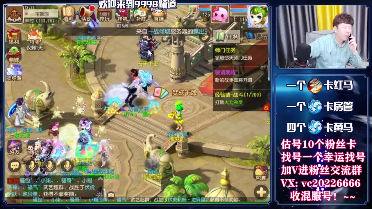 梦幻百科！免费接资源 第11段