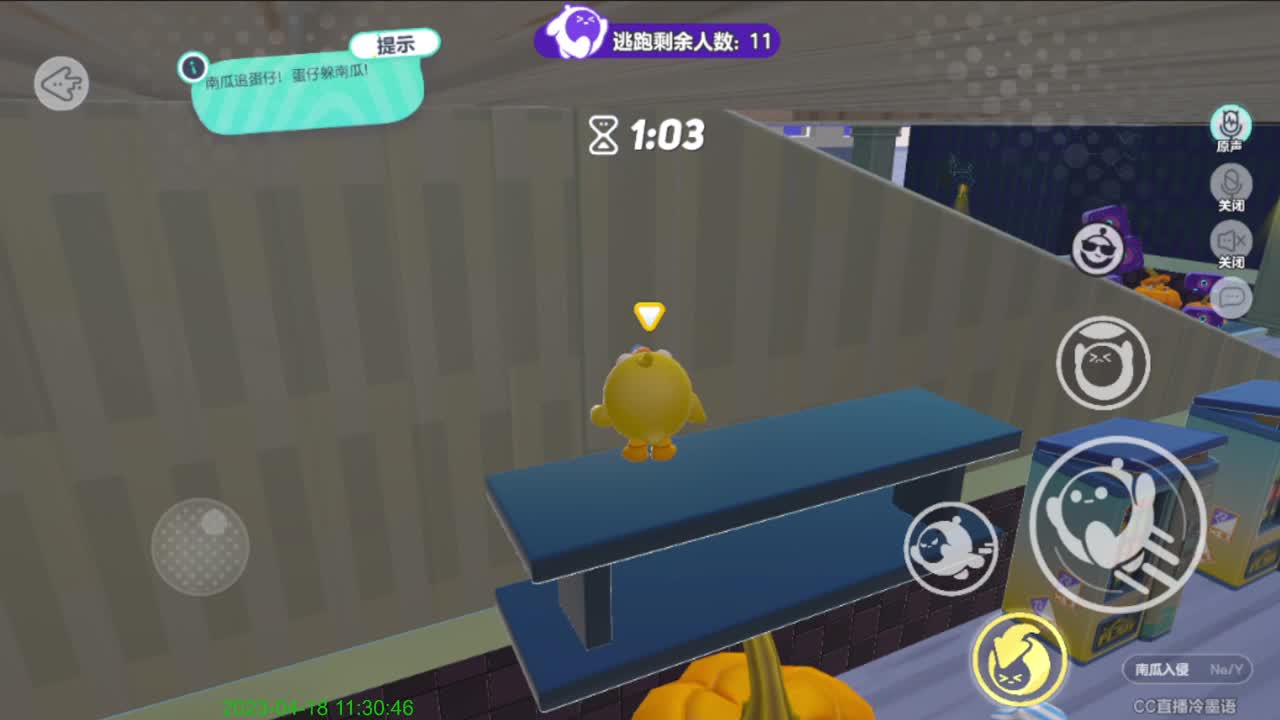 新主播，有点紧张。 第2段