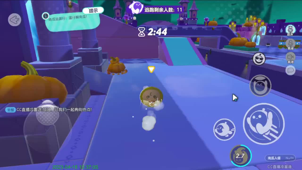 新主播，有点紧张。 第4段