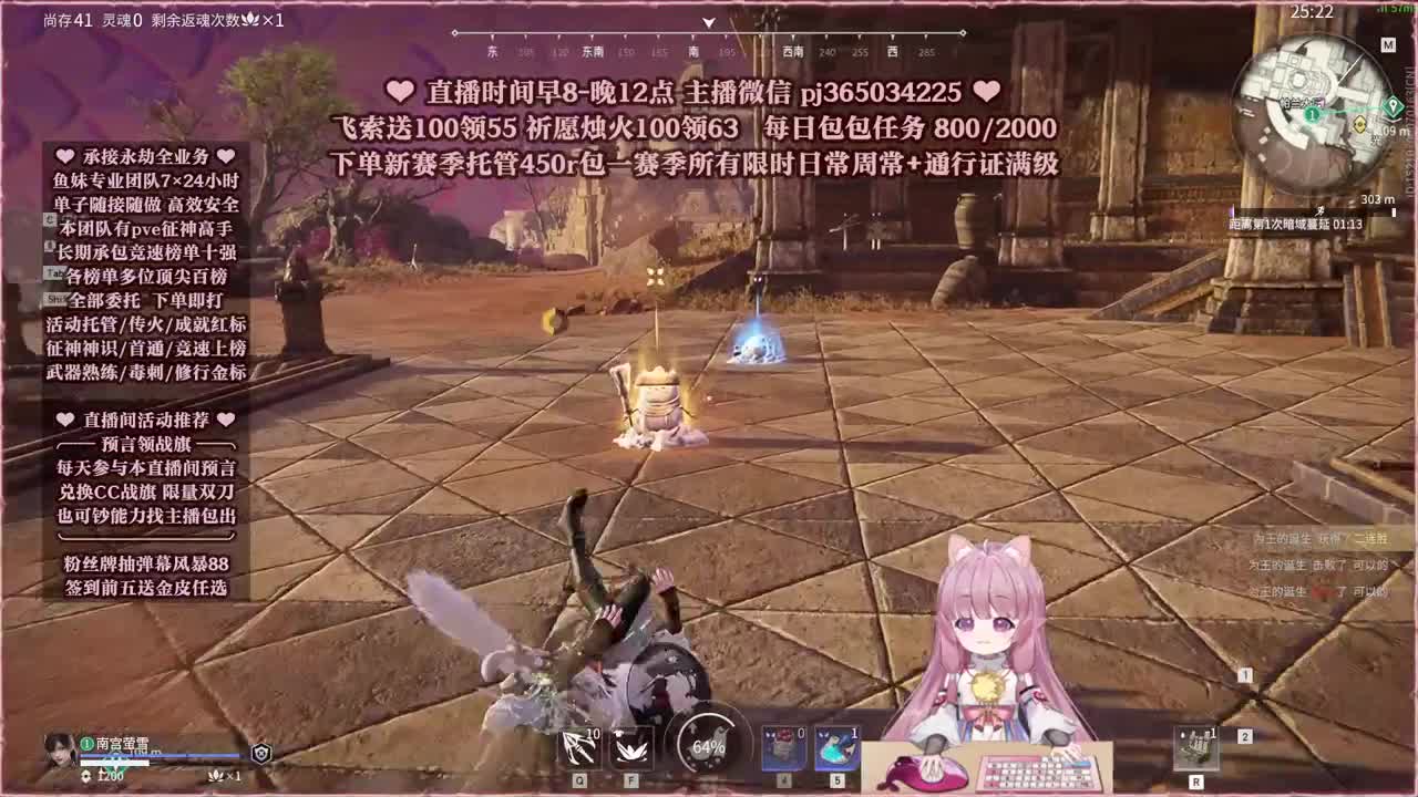 接账号托管，什么单都能打 第1段