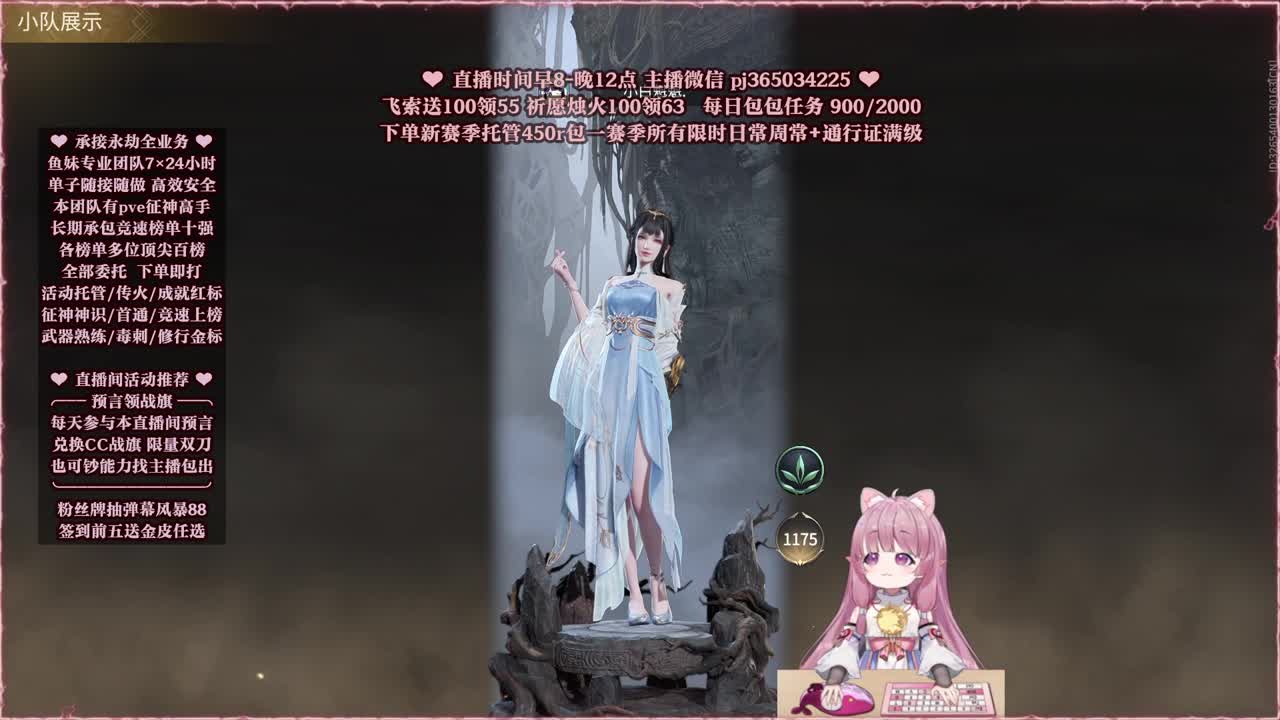 接账号托管，什么单都能打 第2段