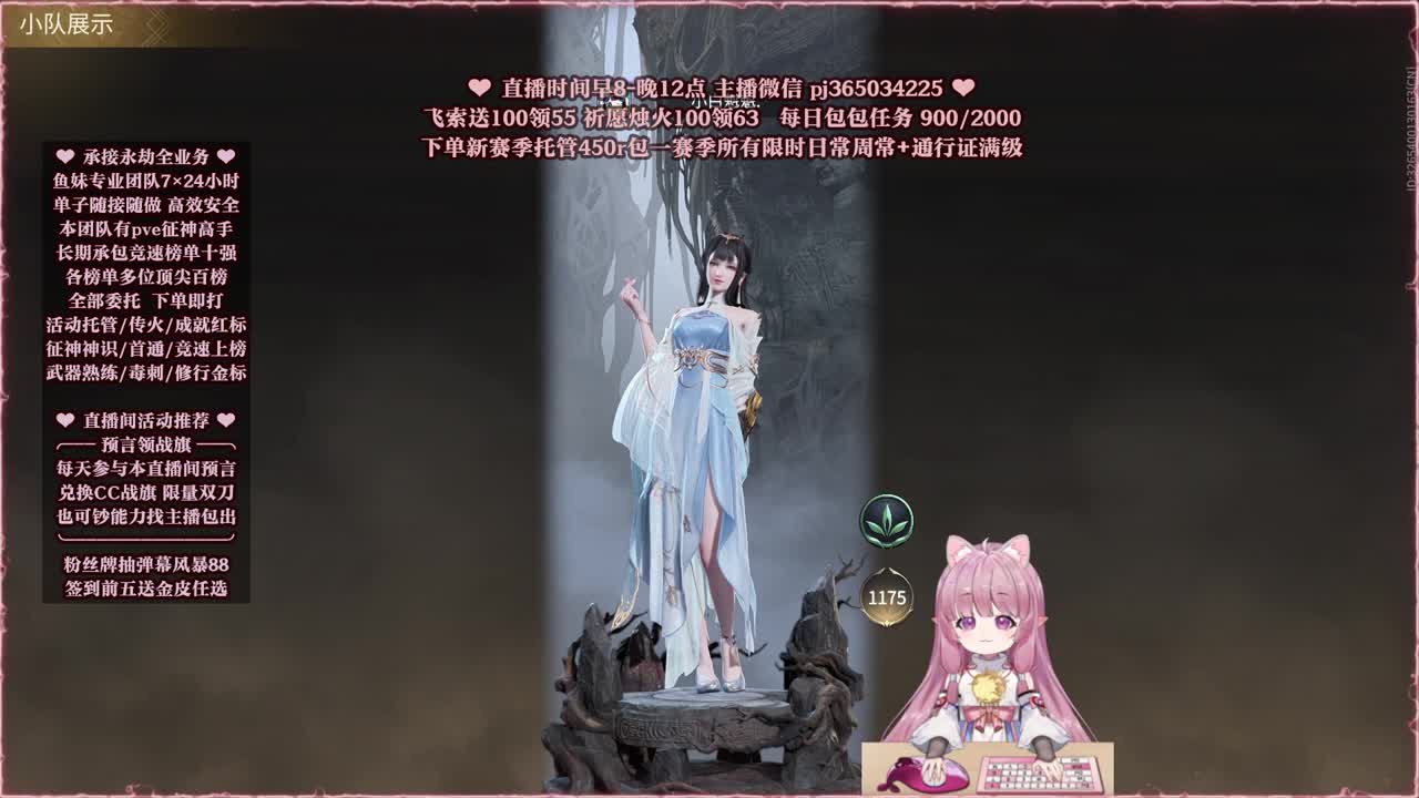 接账号托管，什么单都能打 第3段