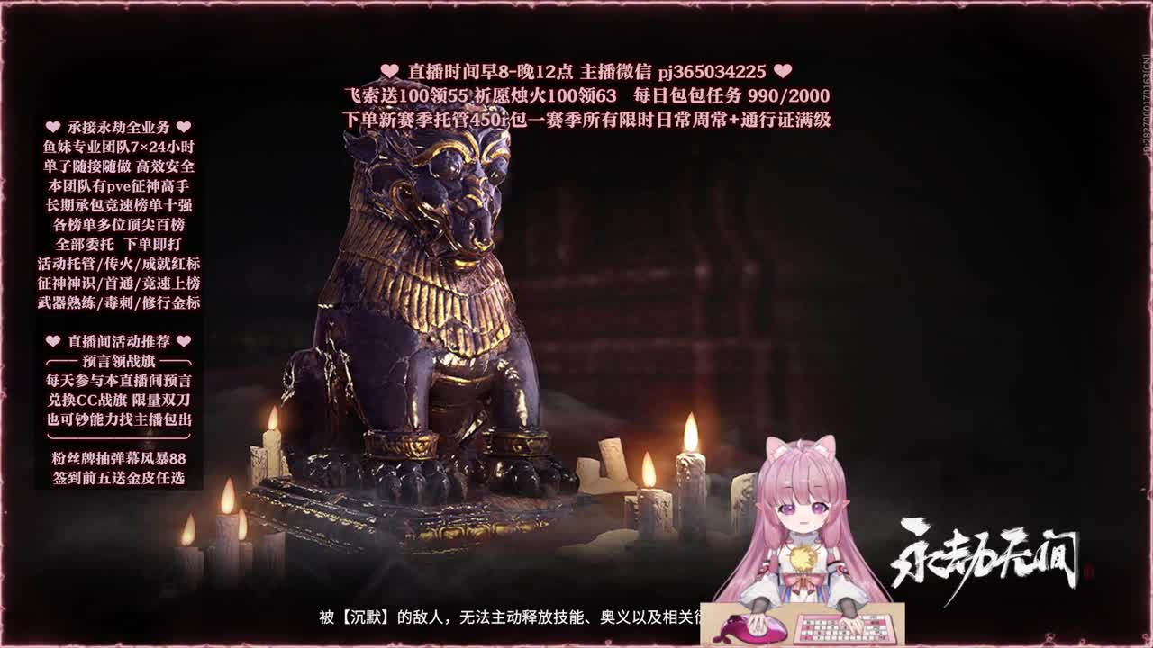 接账号托管，什么单都能打 第5段