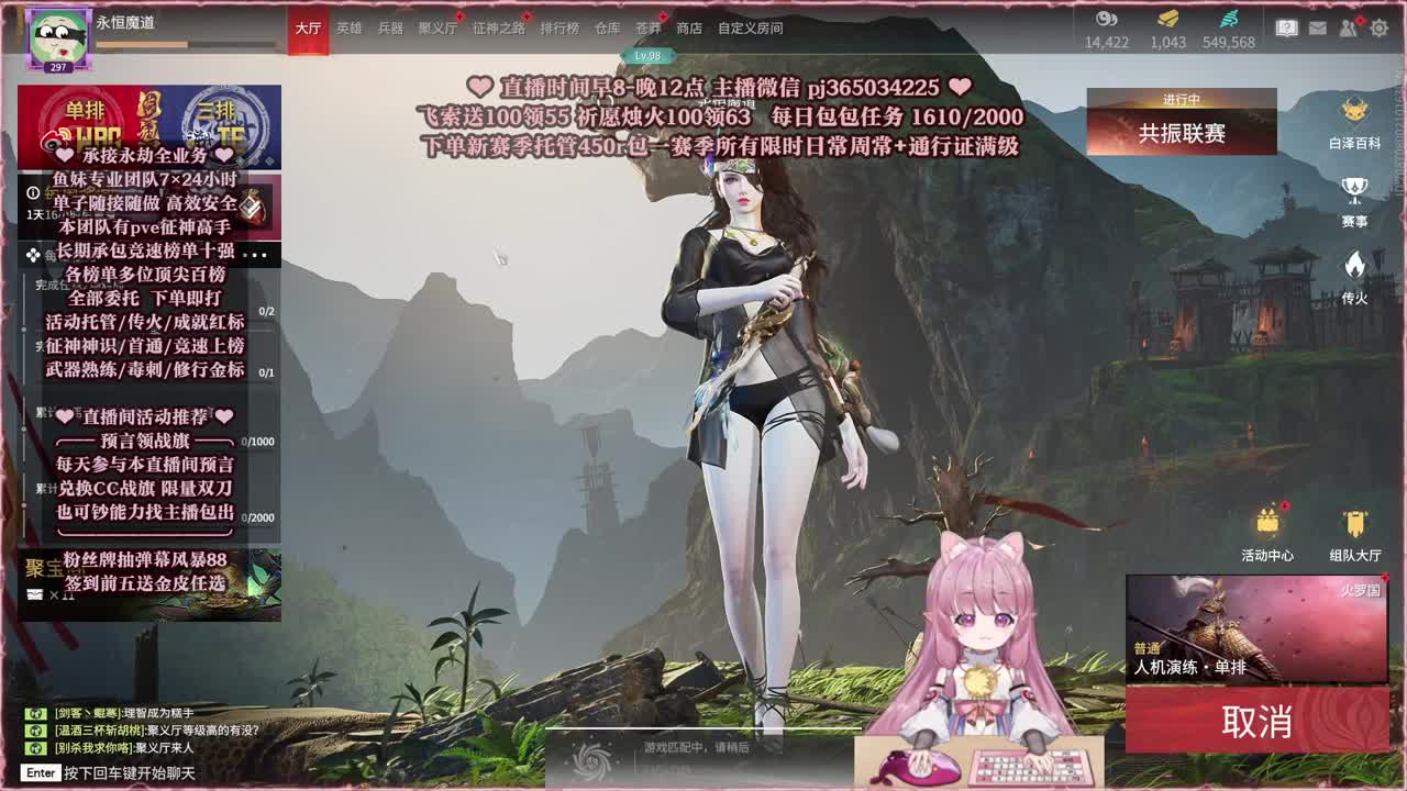 接账号托管，什么单都能打 第6段