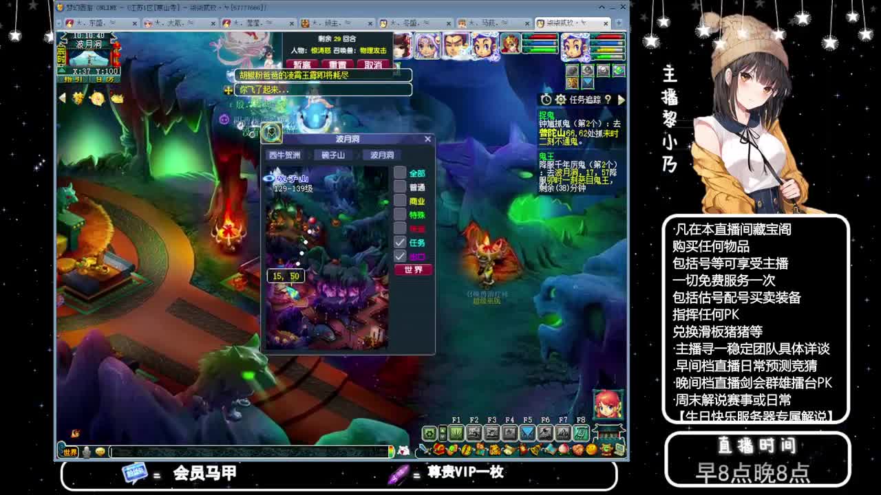 黎小乃-来人剑会上分 第3段