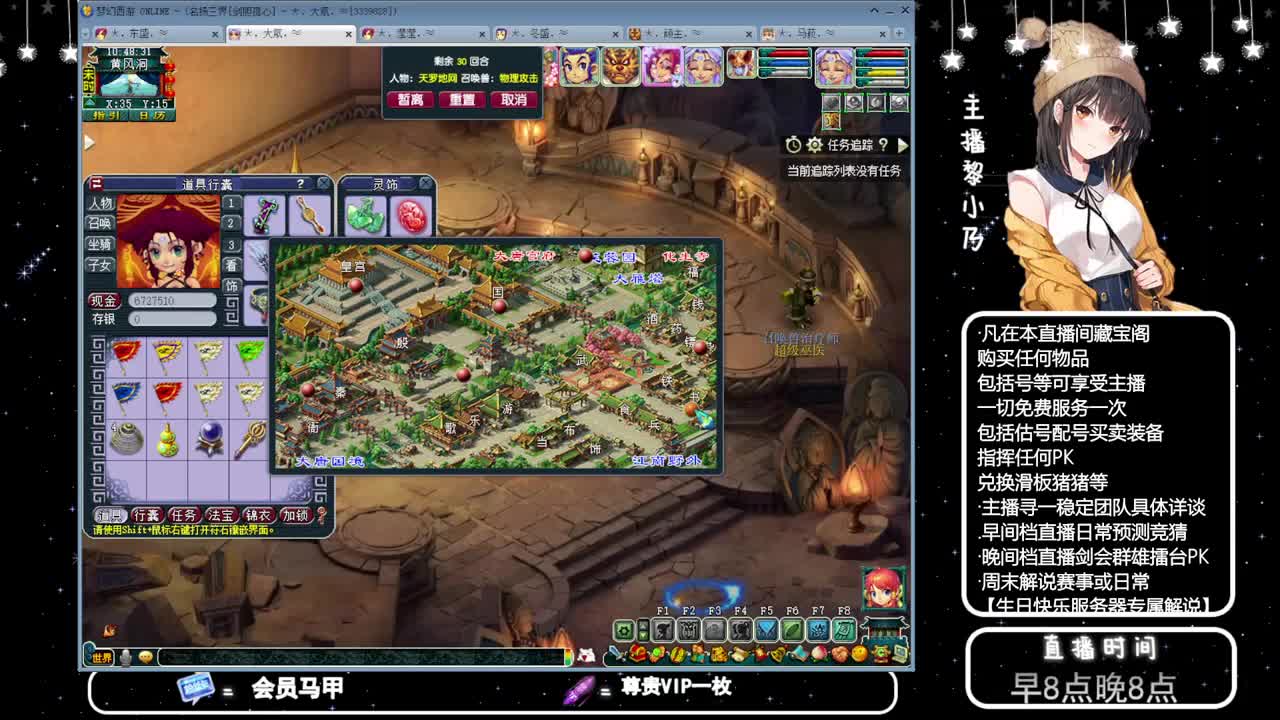 黎小乃-来人剑会上分 第4段