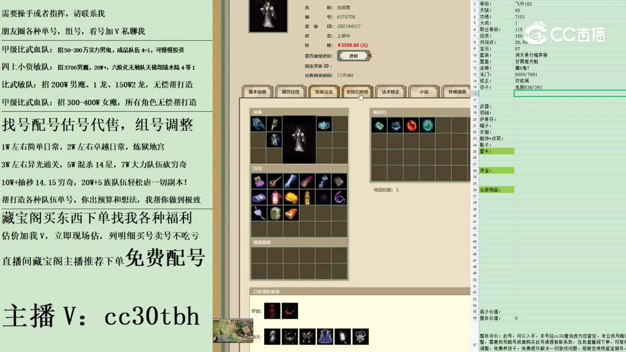 2023-04-18 15-28-17男龙