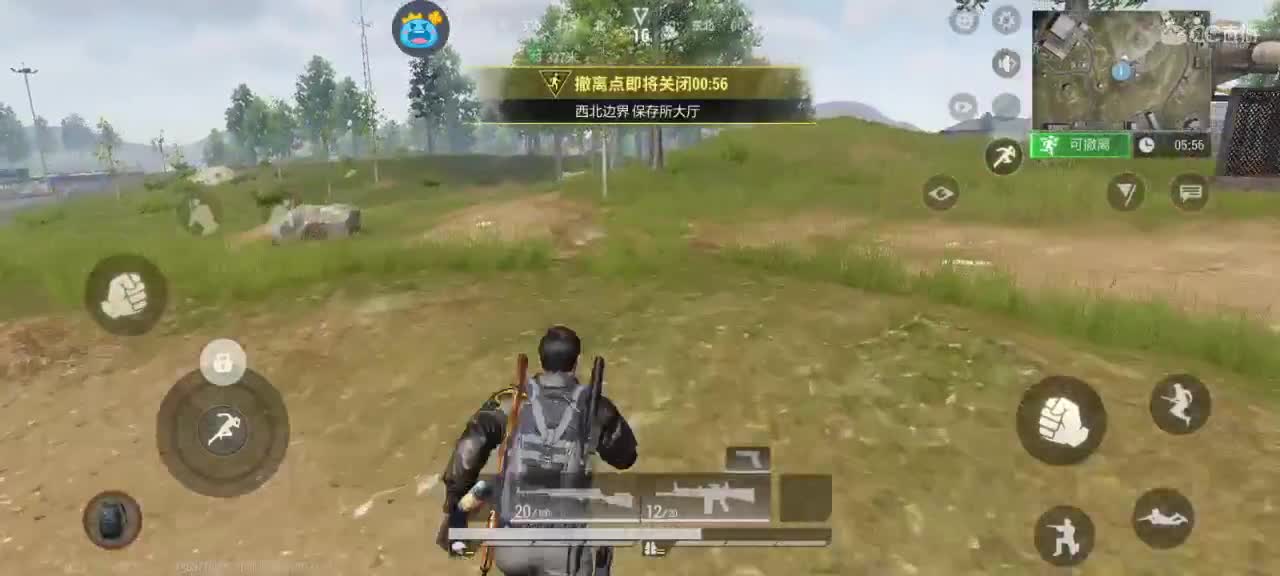 遇见你是幸运 第1段