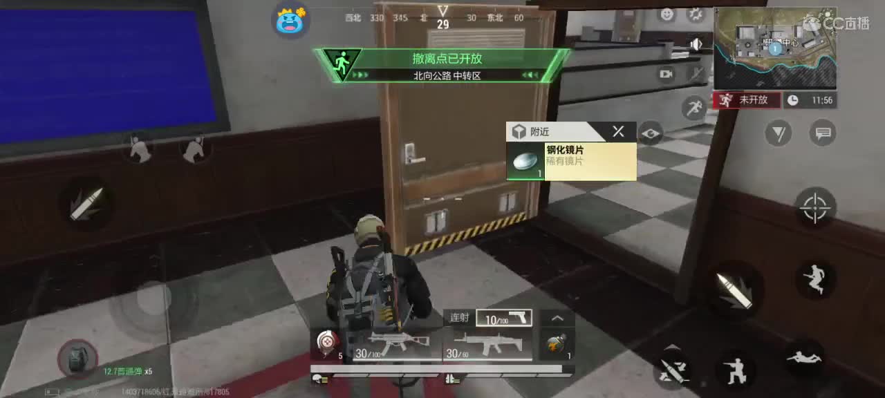 遇见你是幸运 第2段