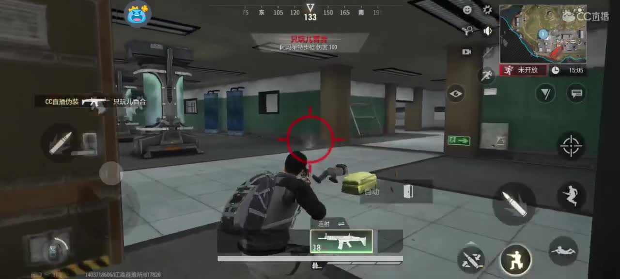 遇见你是幸运 第3段