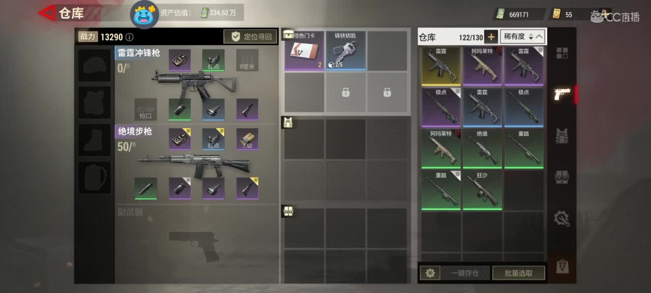 遇见你是幸运 第7段