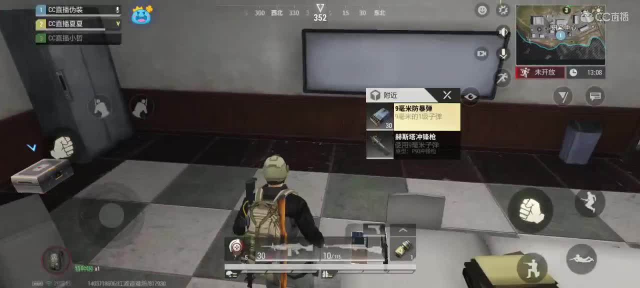 遇见你是幸运 第9段