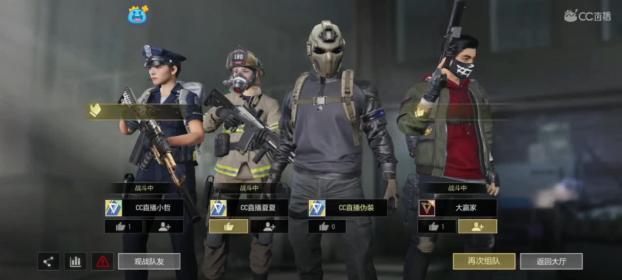 遇见你是幸运 第11段