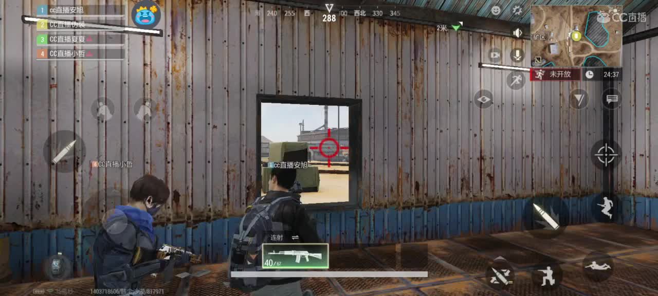 遇见你是幸运 第12段