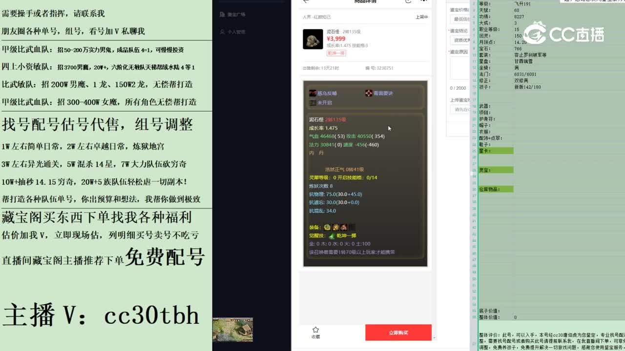 2023-04-18 15-36-54泥石怪