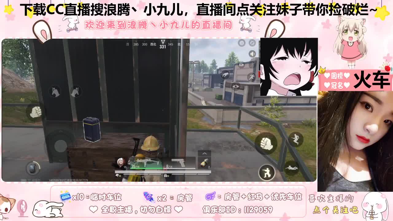 爱上了捡破烂的感觉 第1段