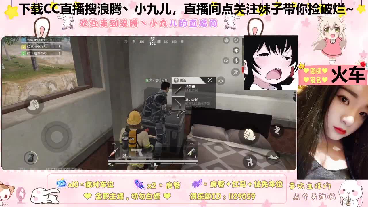 爱上了捡破烂的感觉 第3段