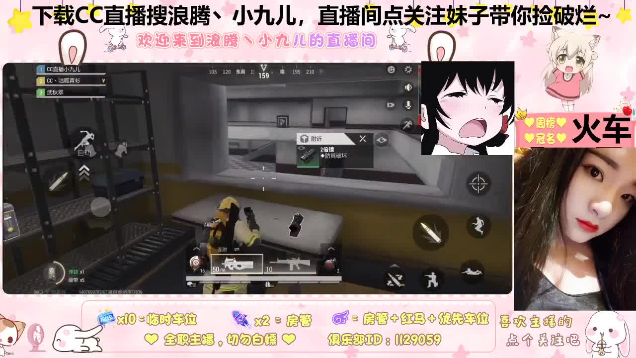 爱上了捡破烂的感觉 第4段