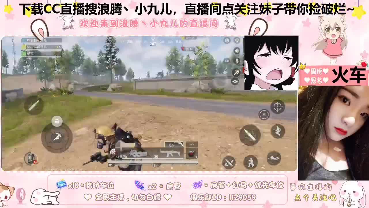 爱上了捡破烂的感觉 第5段