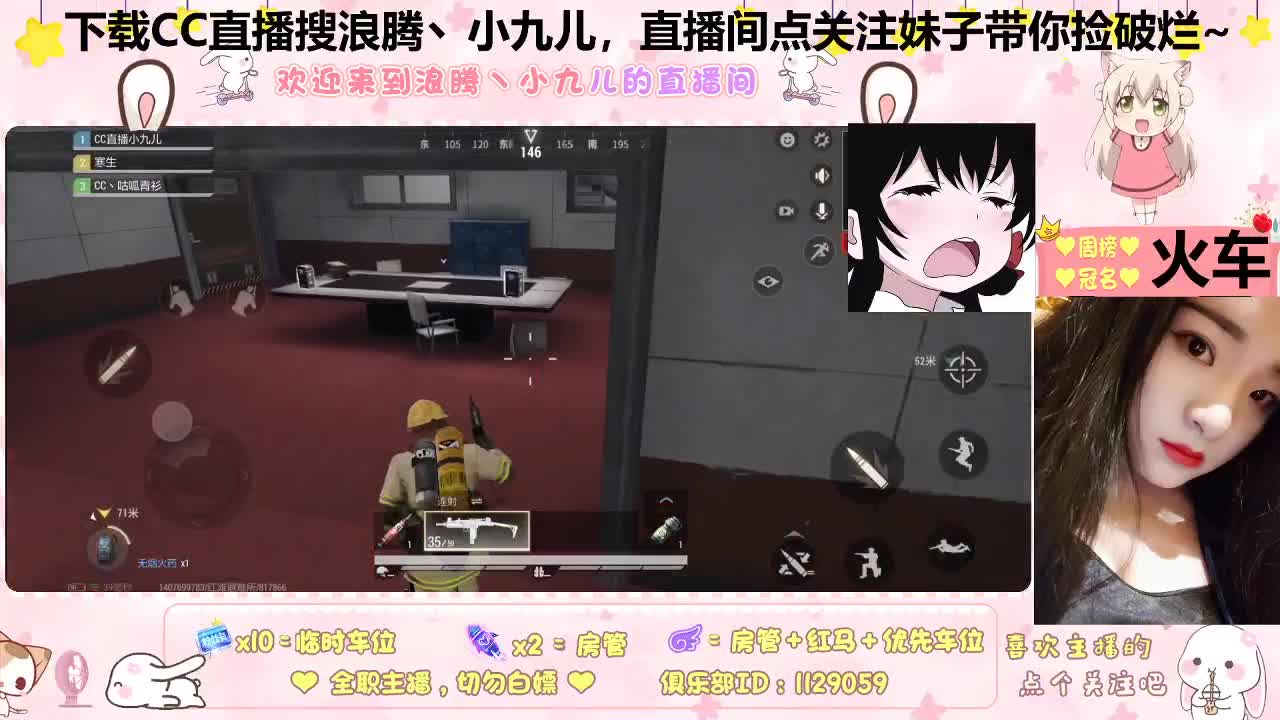 爱上了捡破烂的感觉 第6段