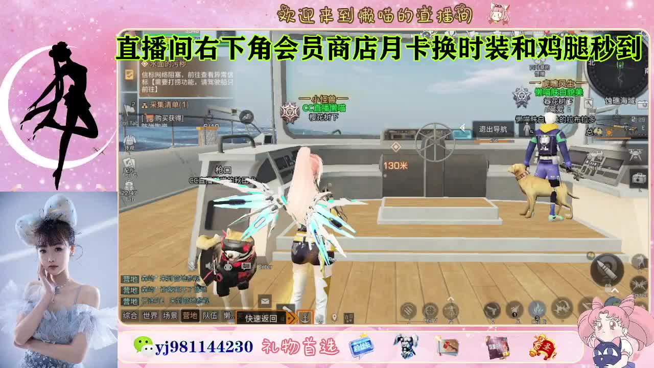 全套cc预定 代肝滴滴 第3段