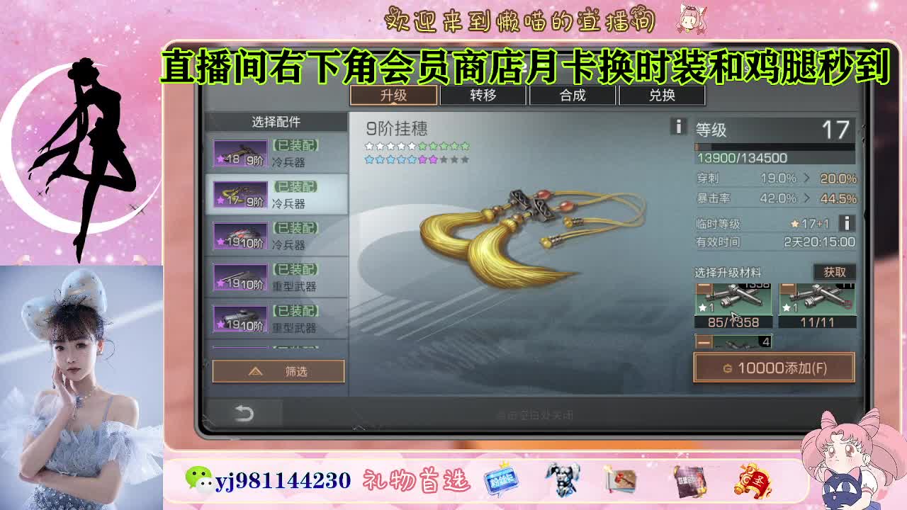 全套cc预定 代肝滴滴 第4段