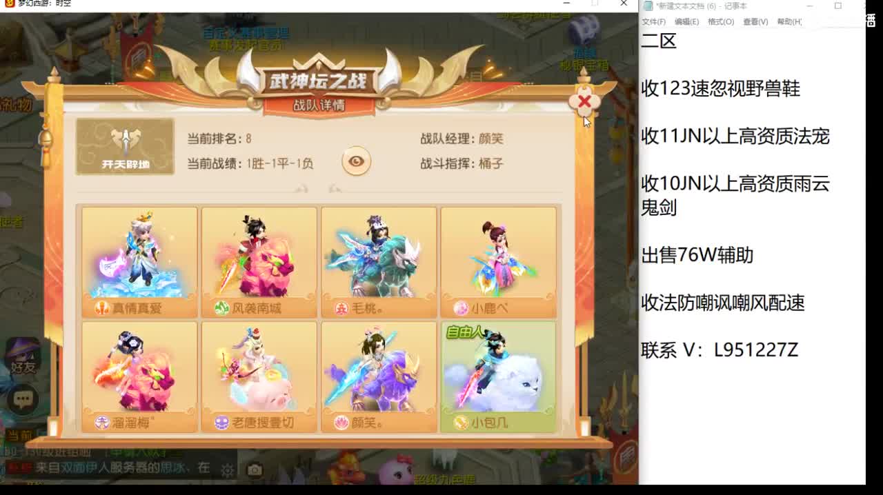 第几分析师？ 第1段