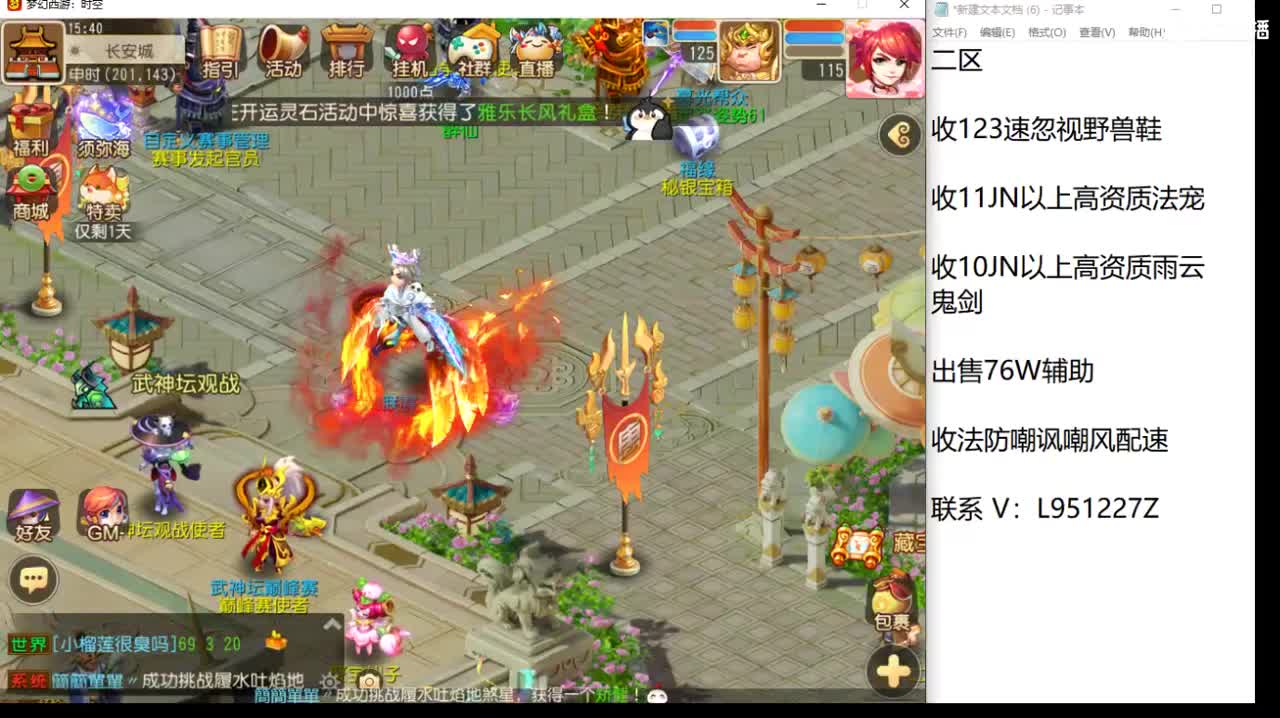 第几分析师？ 第2段