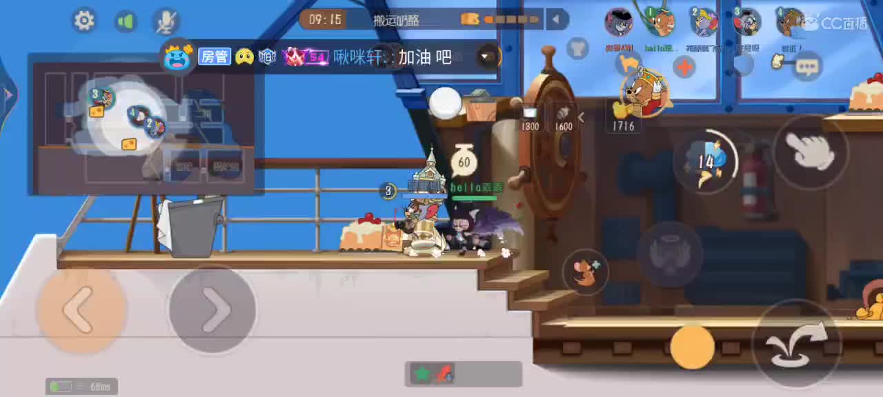 抓住你咯 第1段