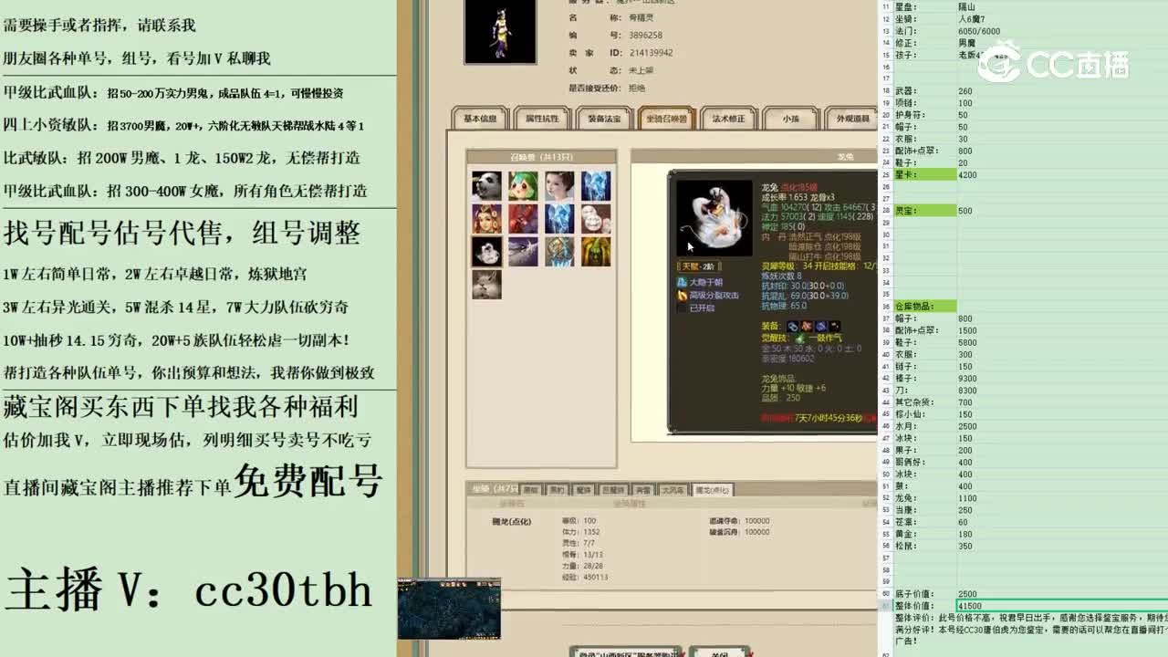 2023-04-18 16-21-59女魔111