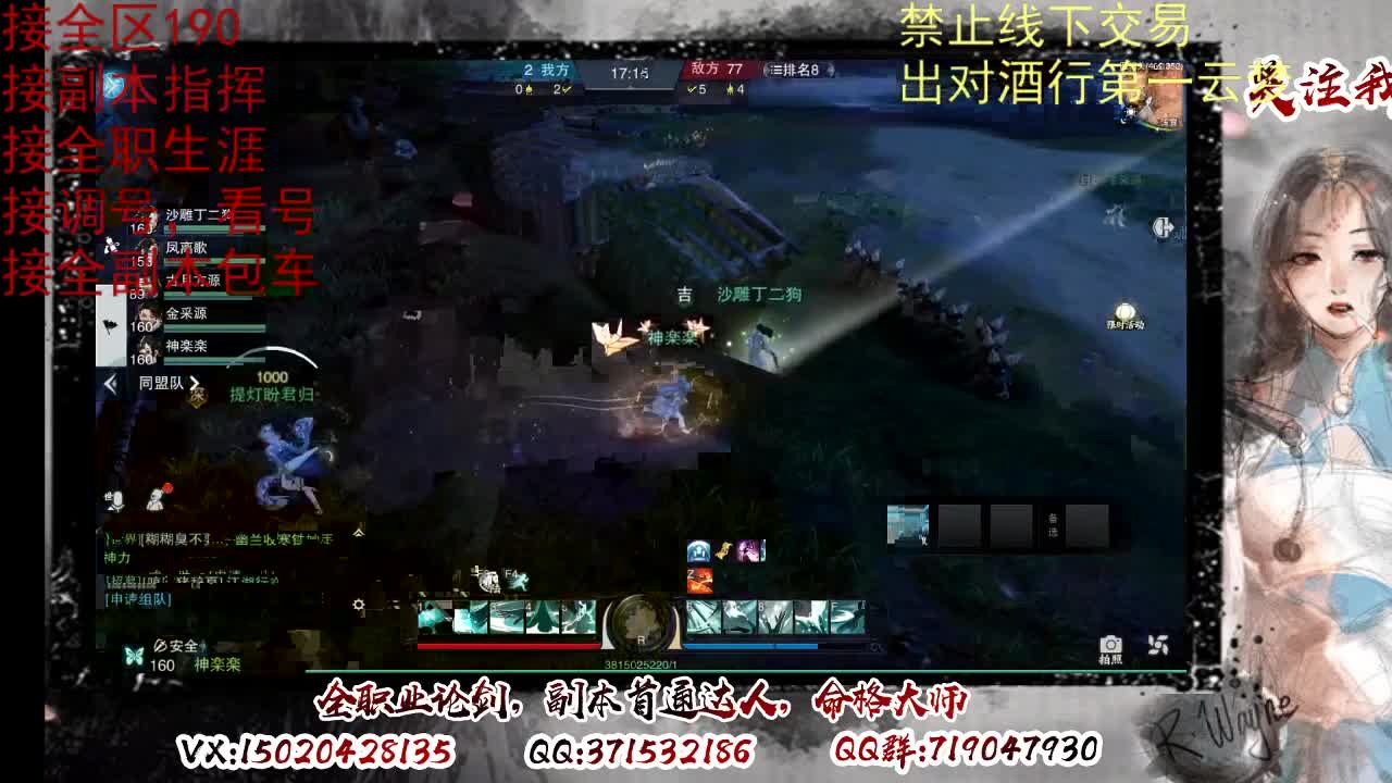看号，出对酒行第一云梦 第4段
