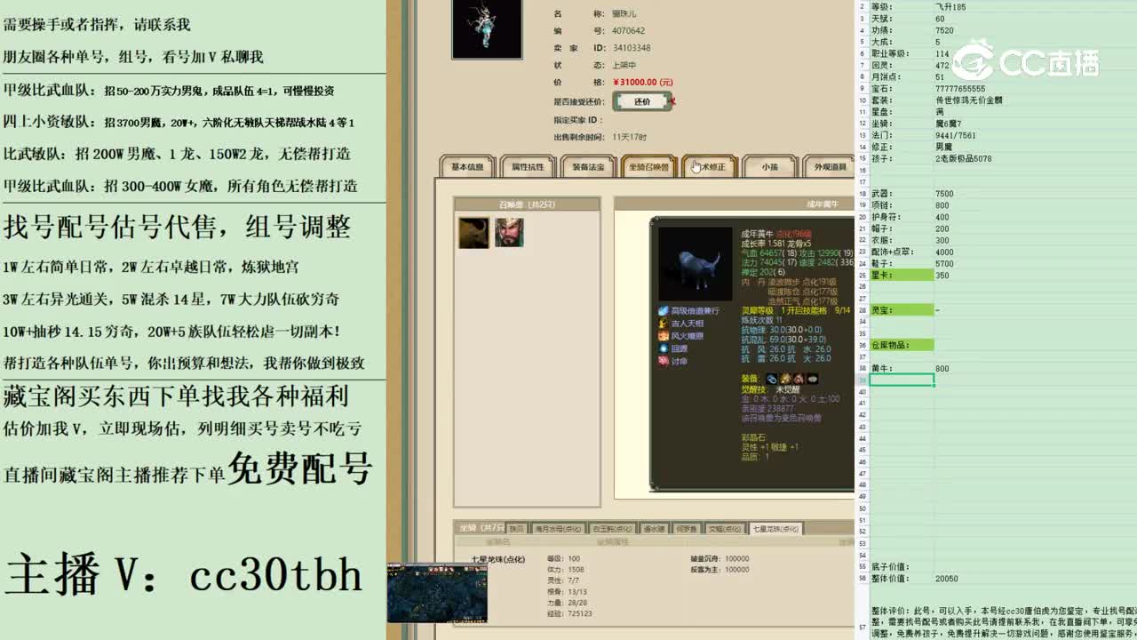 2023-04-18 16-28-14女龙