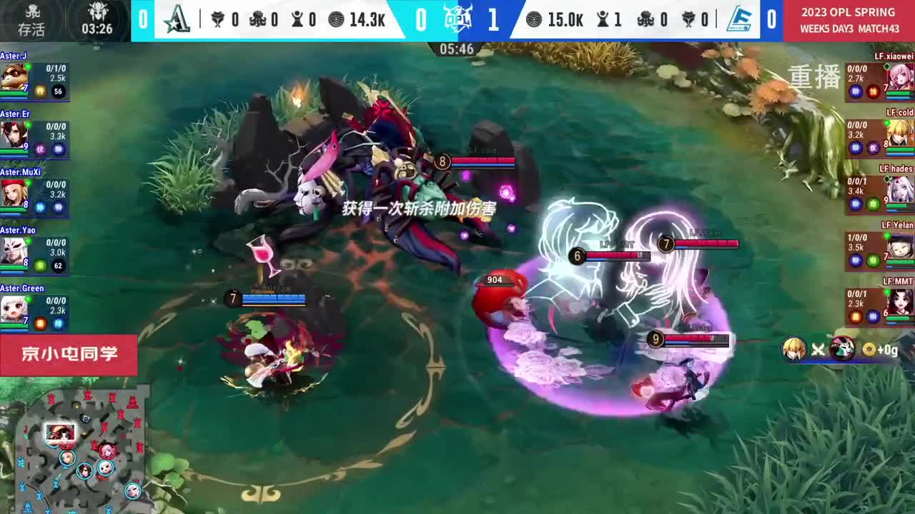 平安京OPL春季赛 第12段