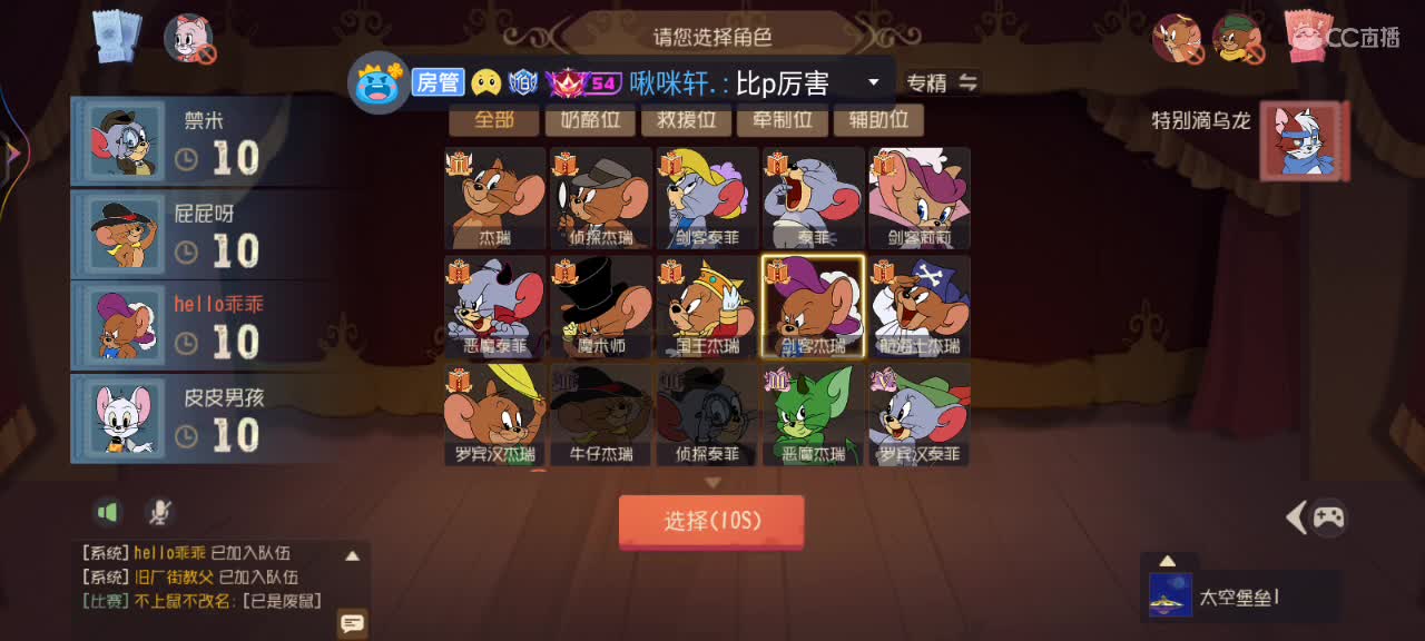 抓住你咯 第1段