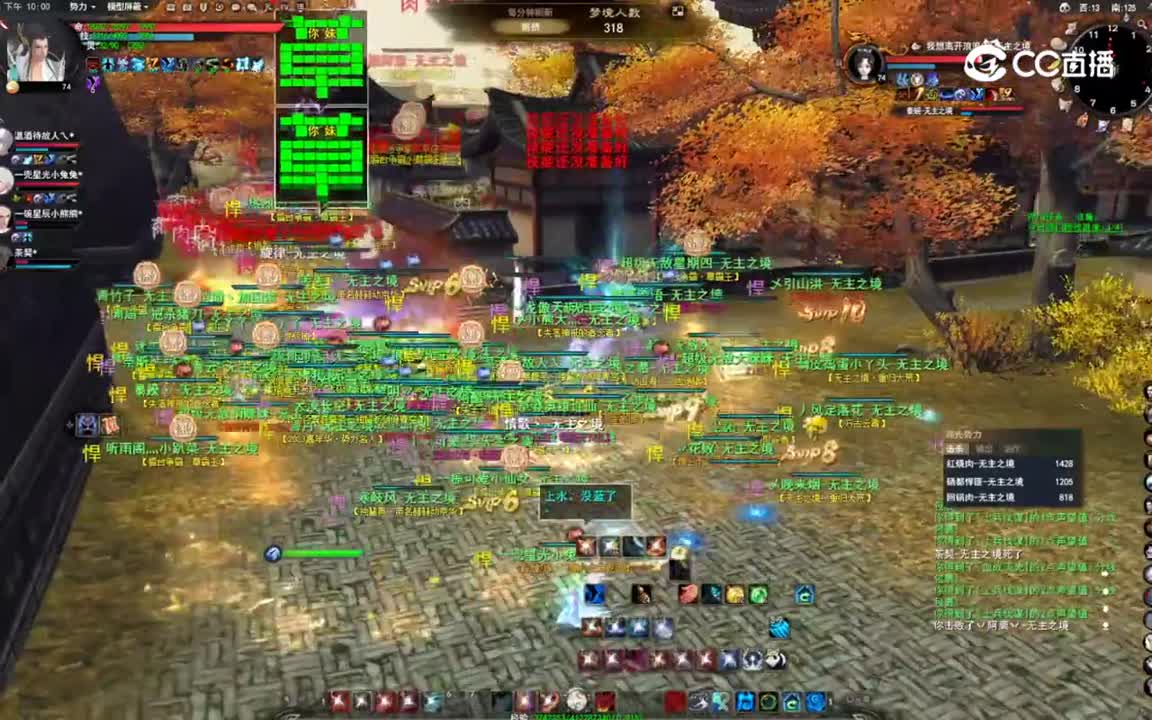 20230417 无主之境梦境